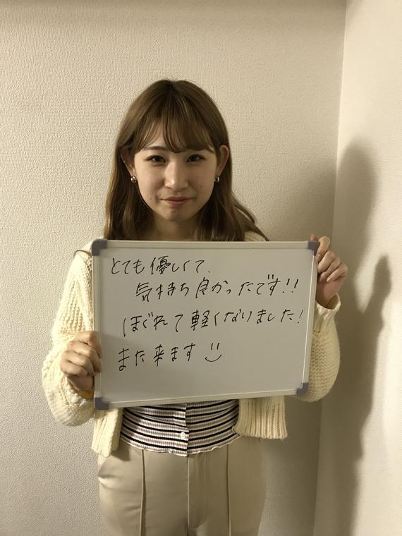 お客様の声：とても優しくて、気持ち良かったです。ほぐれて軽くなりました。また来ます。