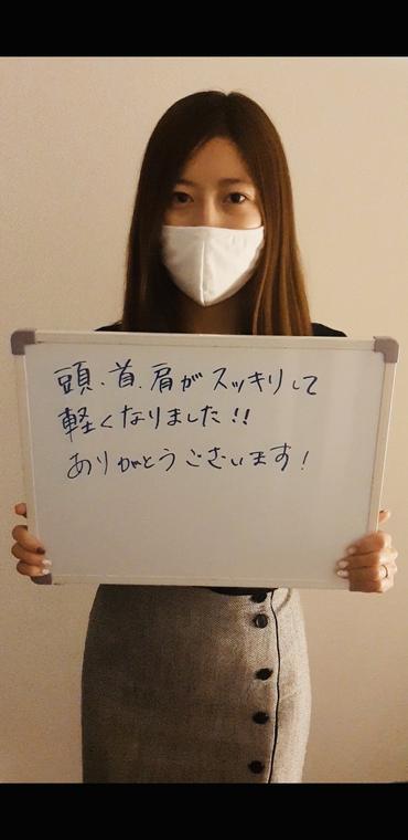 お客様の声：頭・首・肩がスッキリして軽くなりました。ありがとうございます。