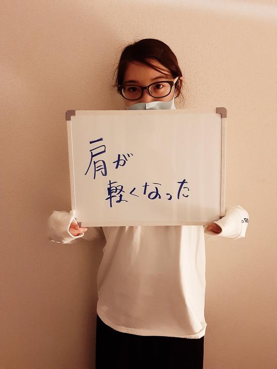 お客様の声：肩が軽くなった。